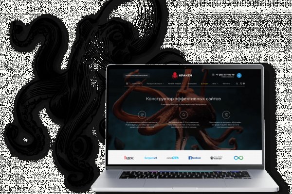 Официальный сайт даркнета