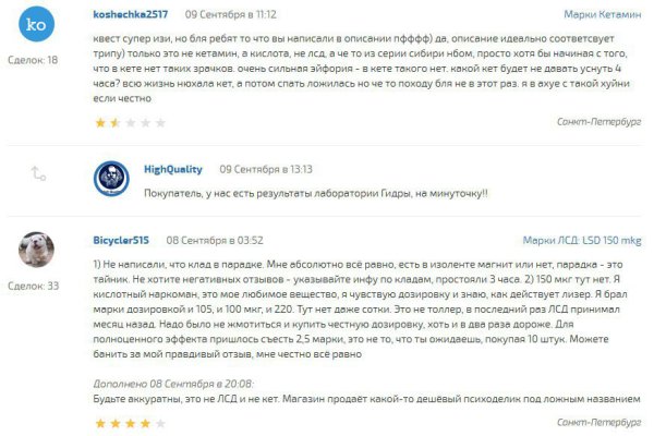 Кракен маркер даркнет