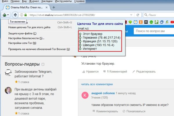 Ссылка на кракен оригинал