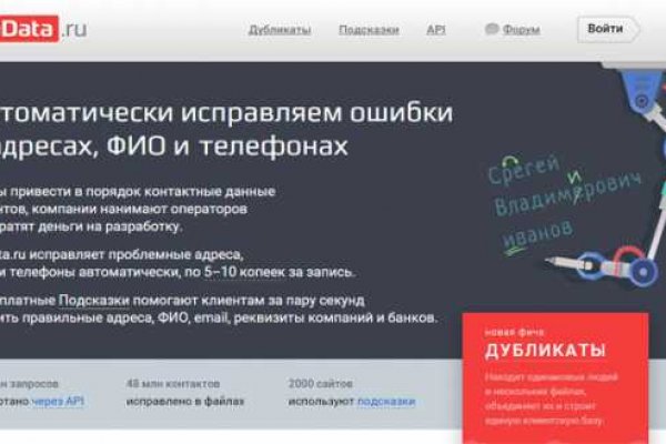 Кракен 17 вход