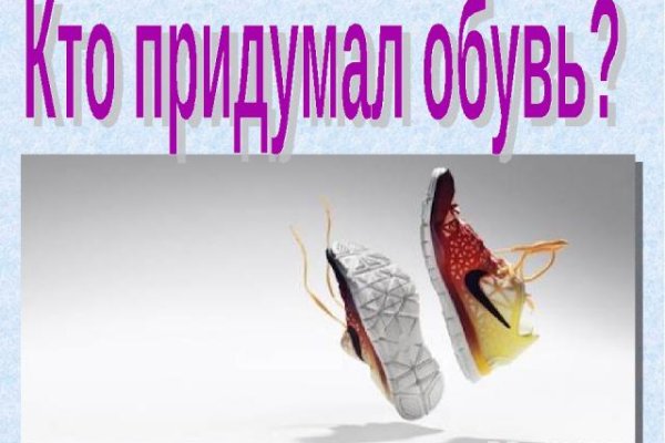 Даркнет заказ