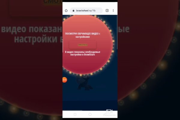 Кракен зеркало gigageek ru
