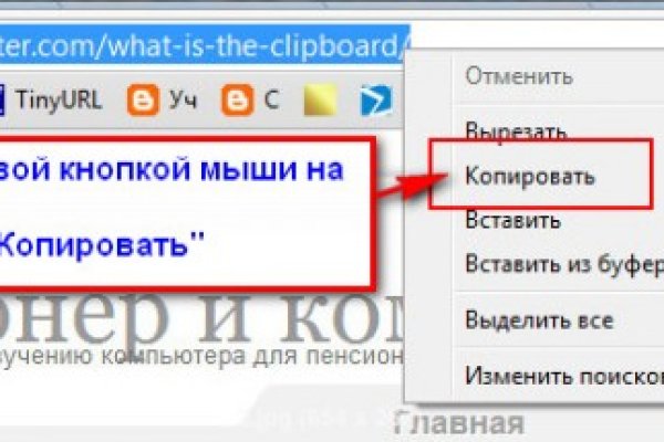 Кракен новое зеркало