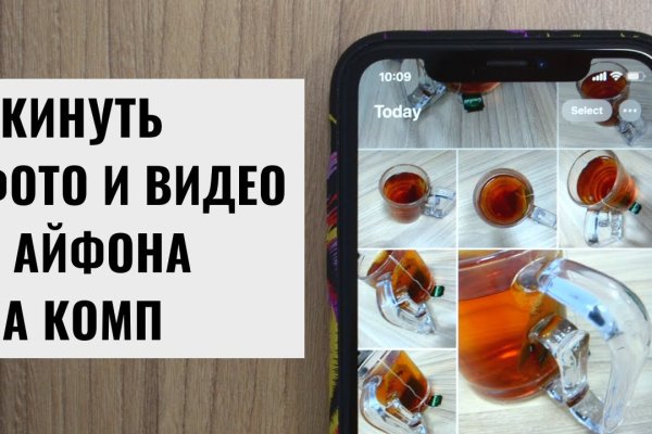 Kraken наркотики сайт