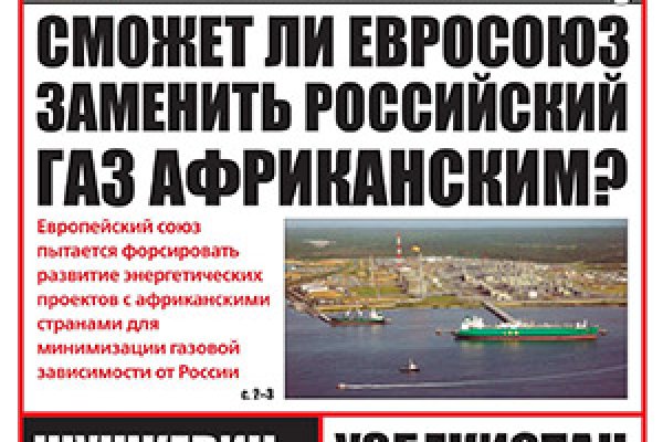 Кракен что это магазин