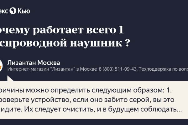 Кракен ссылка на сайт