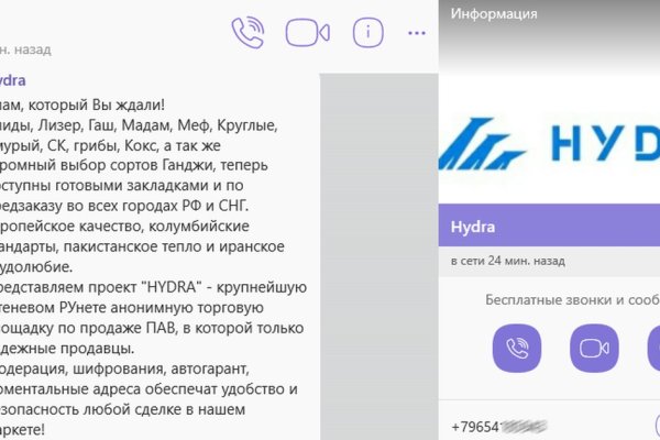 Кракен ссылка