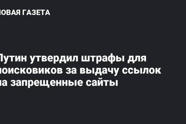 Кракен сайт упал
