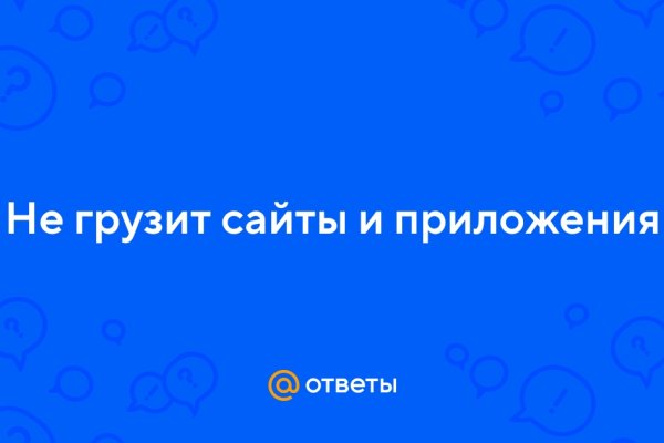 Ссылка на кракен официальный сайт