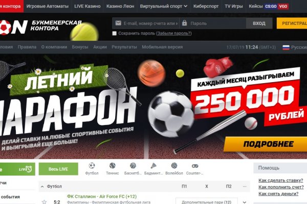 Кракен 17 вход