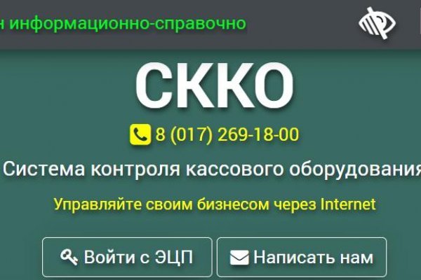Кракен маркет это