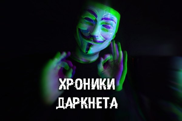 Кракен клир