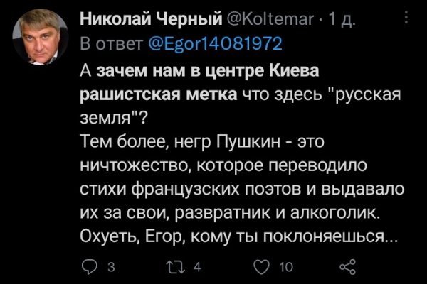 Кракен ссылка pw