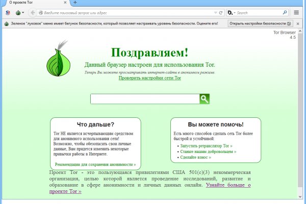 Kraken ссылка onion 2kmp
