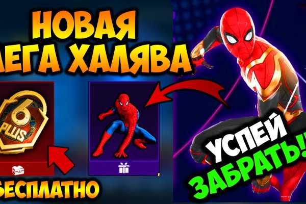 Кракен работает