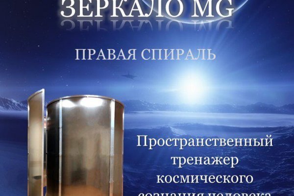 Кракен даркнет 2krnmarket