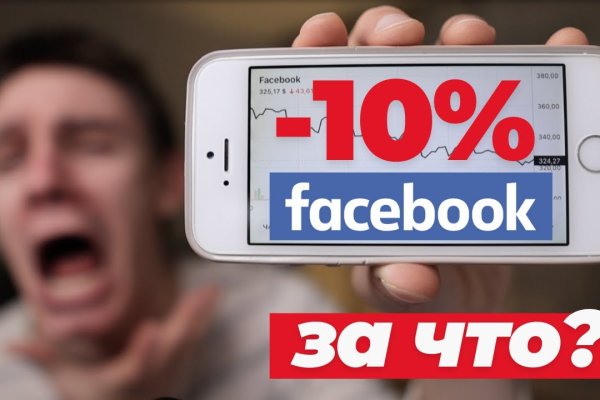 Кракен ссылка что это