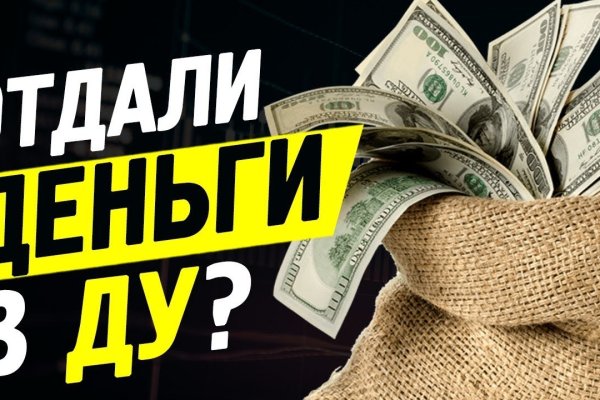 Кракен маркет зайти