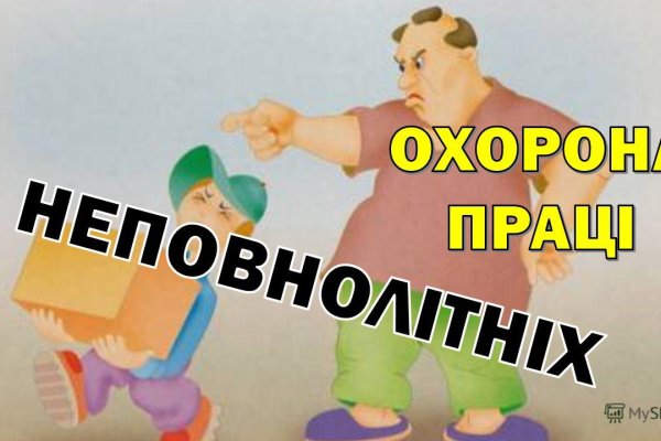 Вход в кракен
