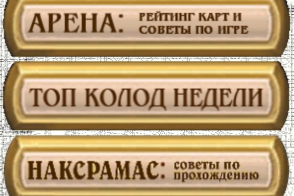 Kraken магазин интернет