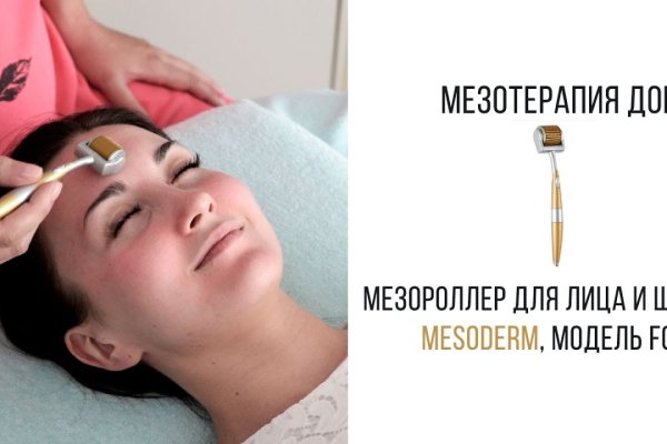 Кракен не заходит