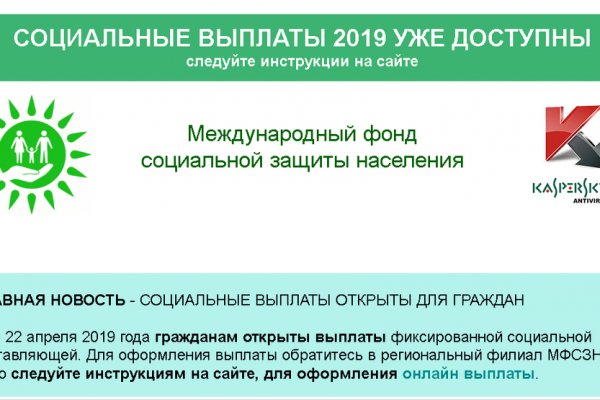 Kraken 19 at сайт