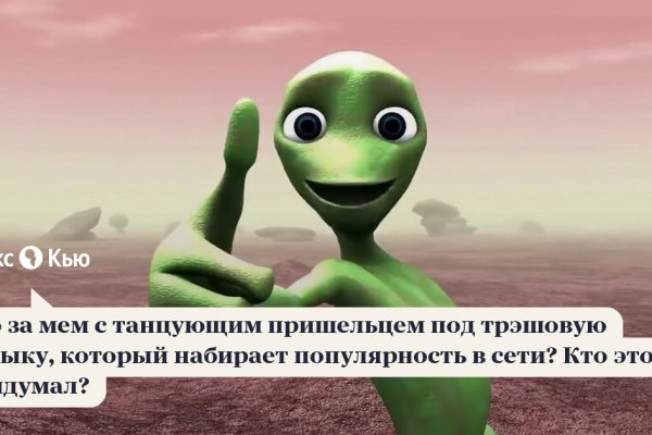 Картинка кракен маркетплейс