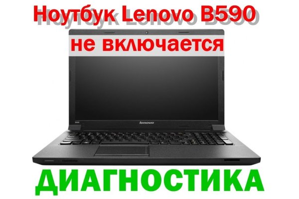 Как войти на сайт кракен