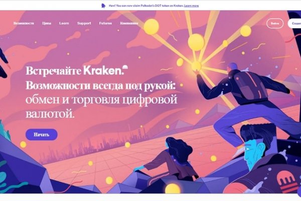 Кракен маркетплейс создатель