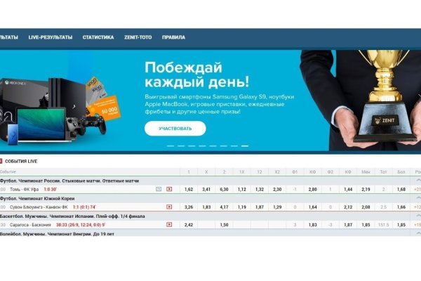 Hydra маркетплейс