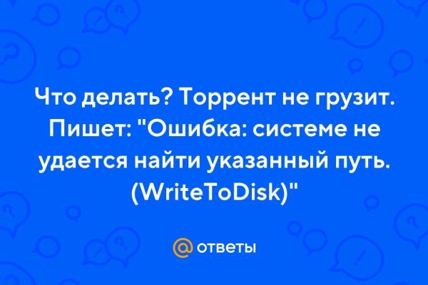 Кракен ссылка настоящая