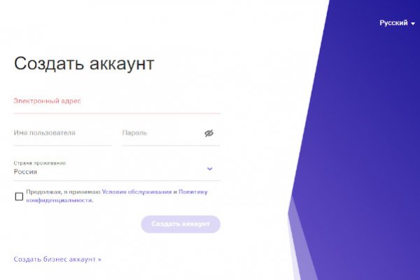 Мега кракен блэк спрут