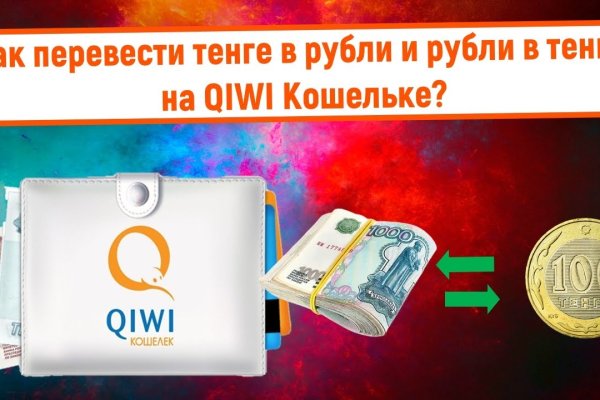 Kraken shop ссылка