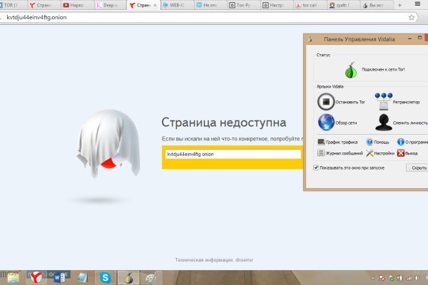 Кракен шеринг