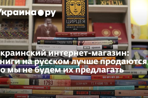 Что такое кракен маркет